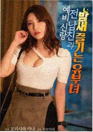 神马电影网 飞驰人生2 新片
